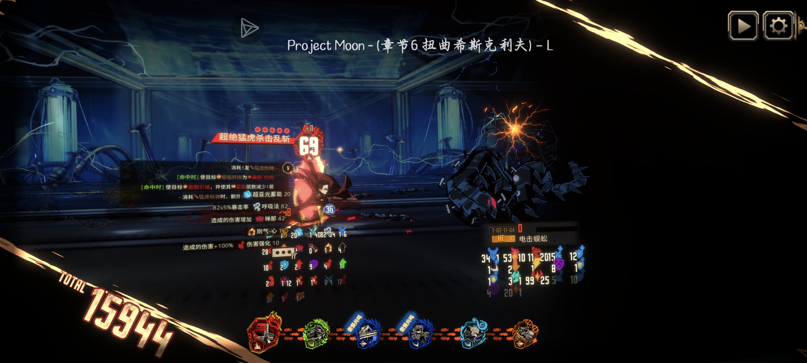 每周震颤队满制约十五牢_图3