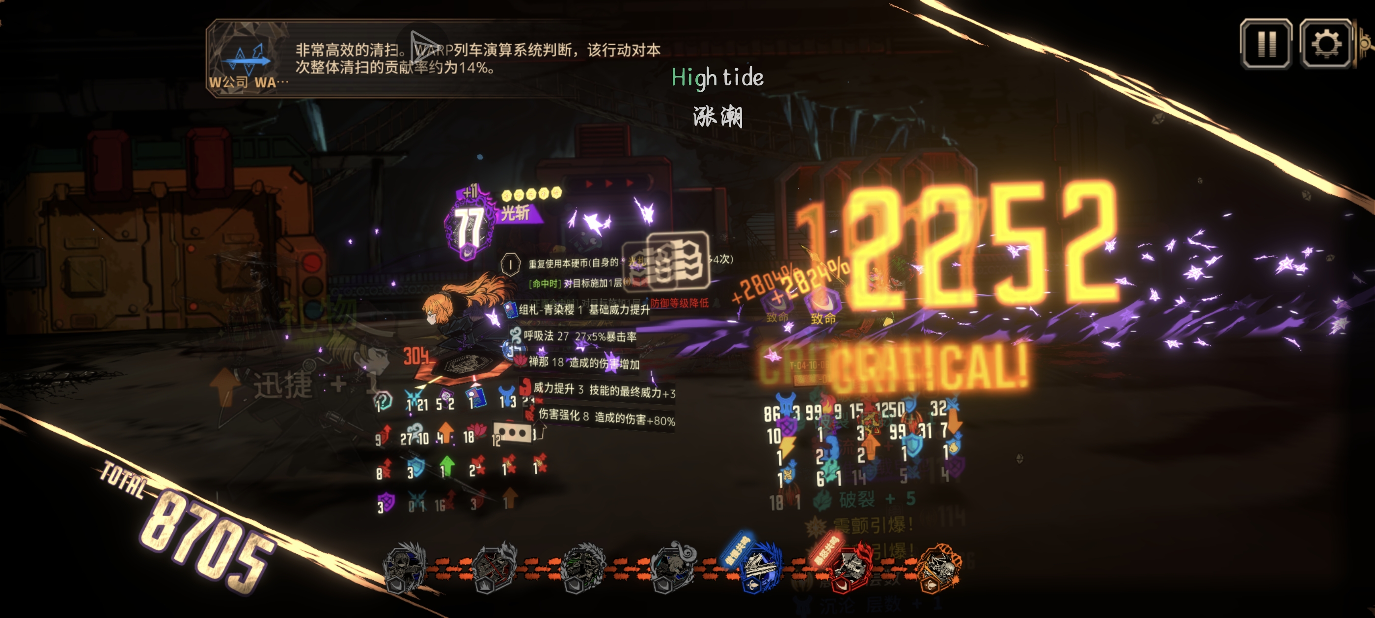 每周震颤队满制约十五牢_图3