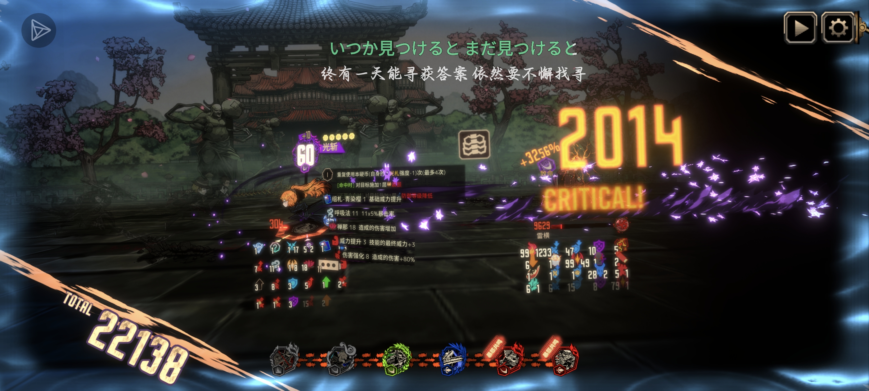 每周震颤队满制约十五牢_图3