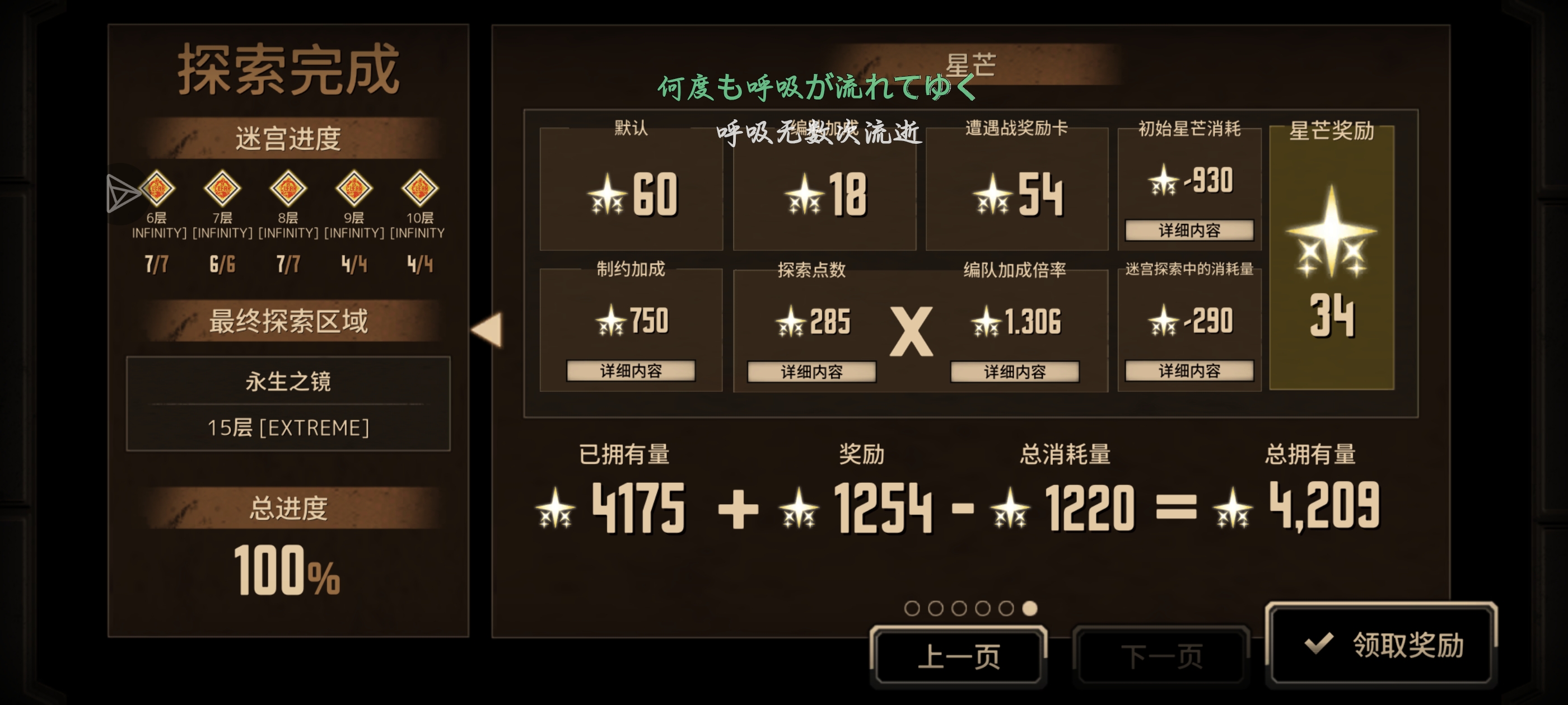 低配呼破队单隐藏满制约十五牢_图3