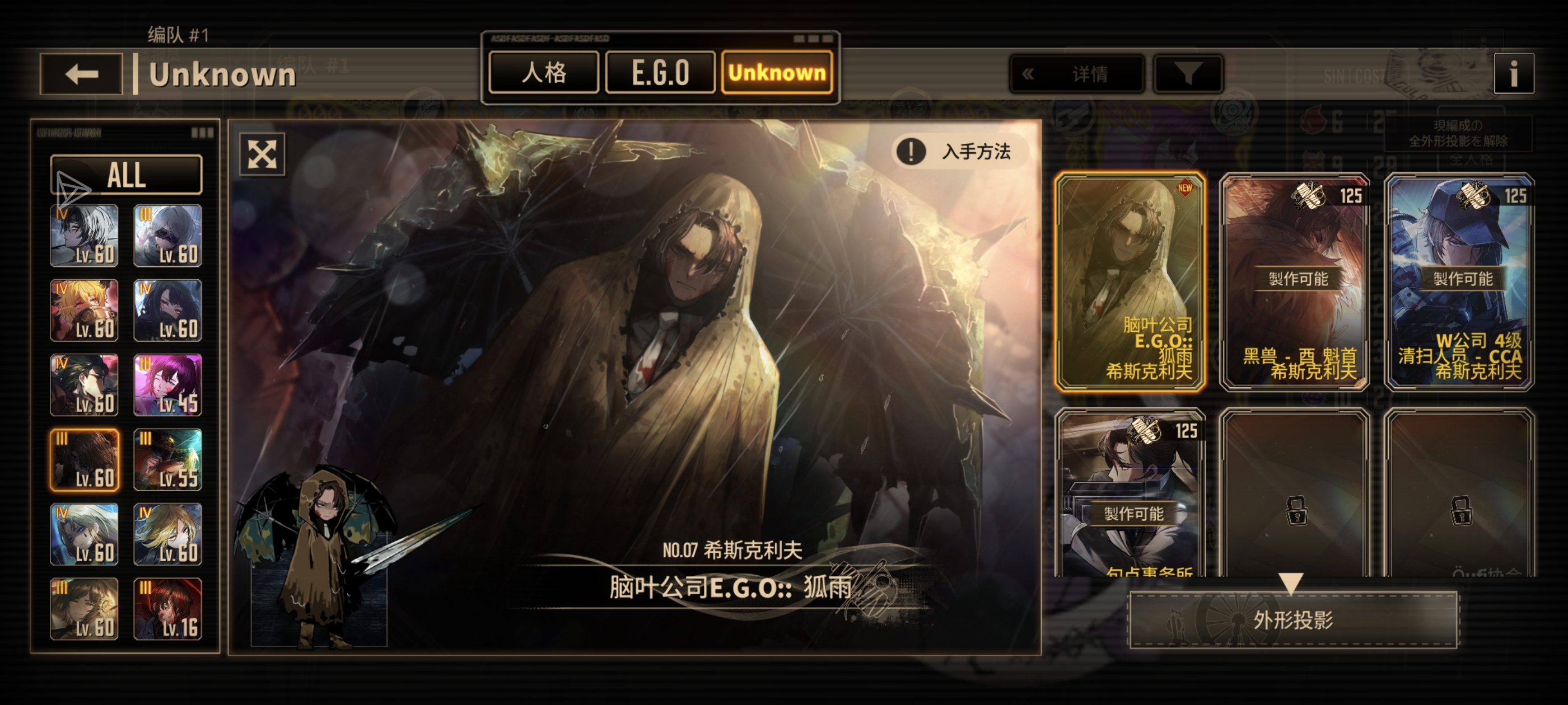 伞夫牛真他宝贝得带劲！_图3