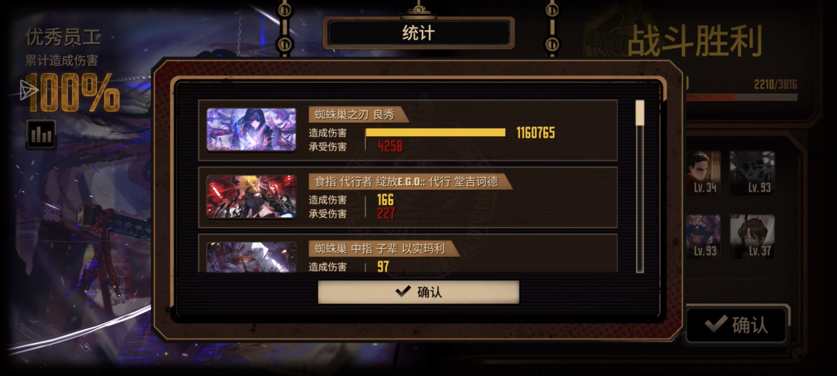 为了头像框_图3