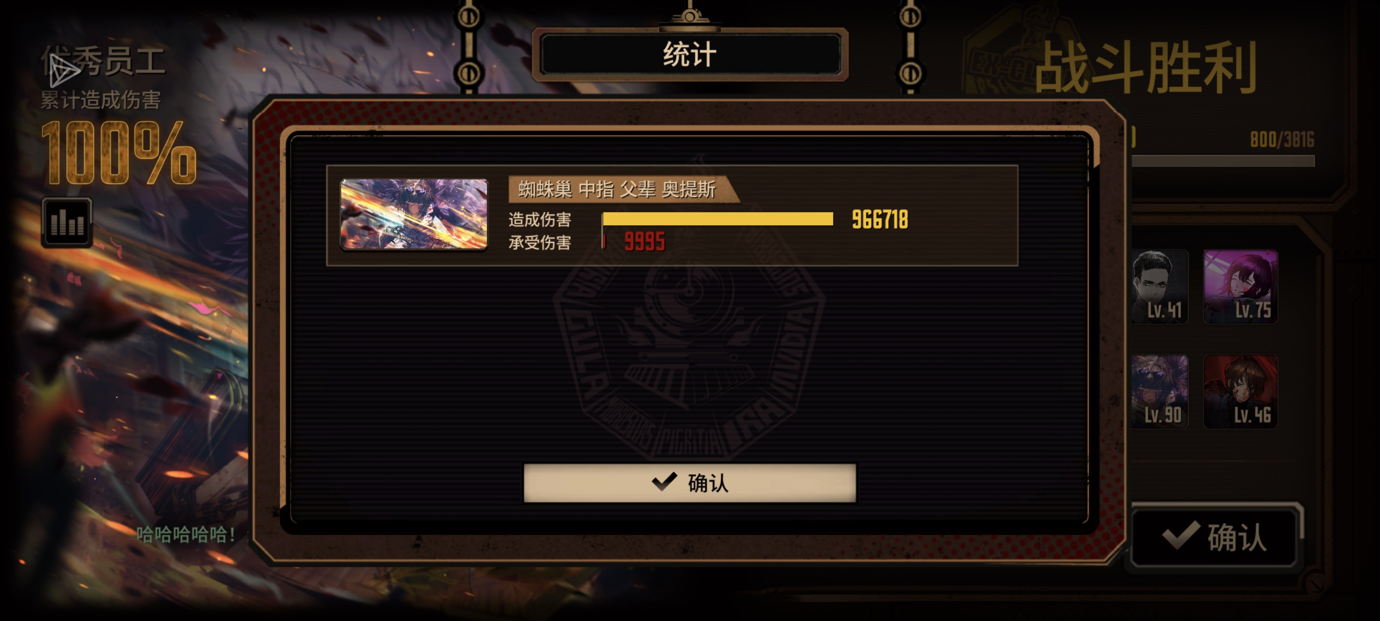 为了头像框_图3