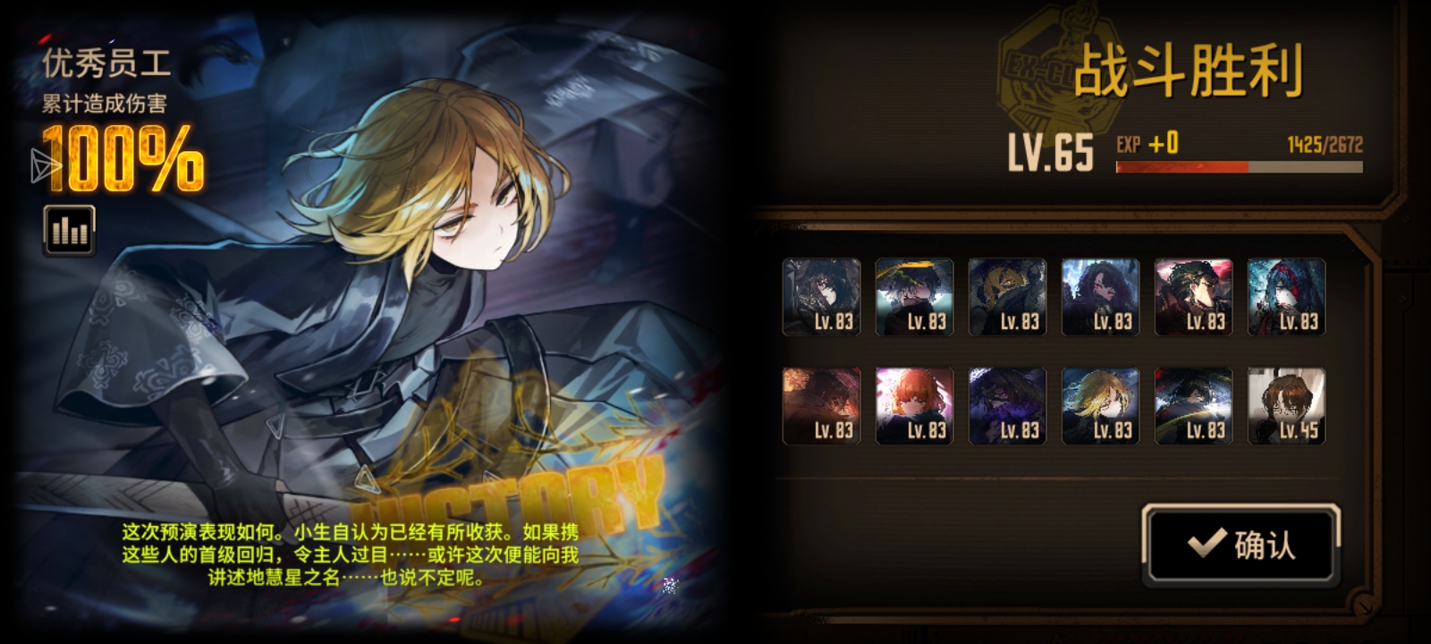 莲辛无ego单通15牢_图3