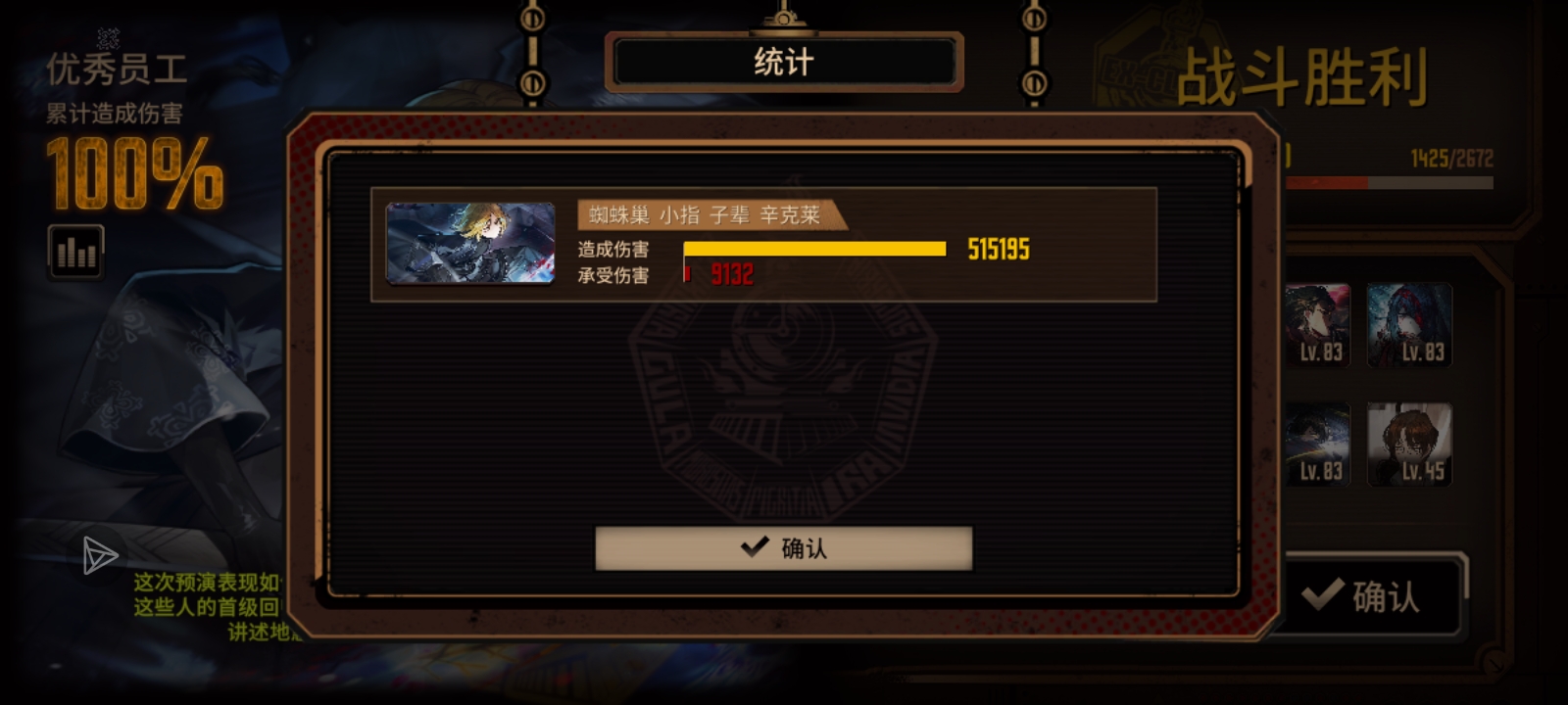 莲辛无ego单通15牢_图3