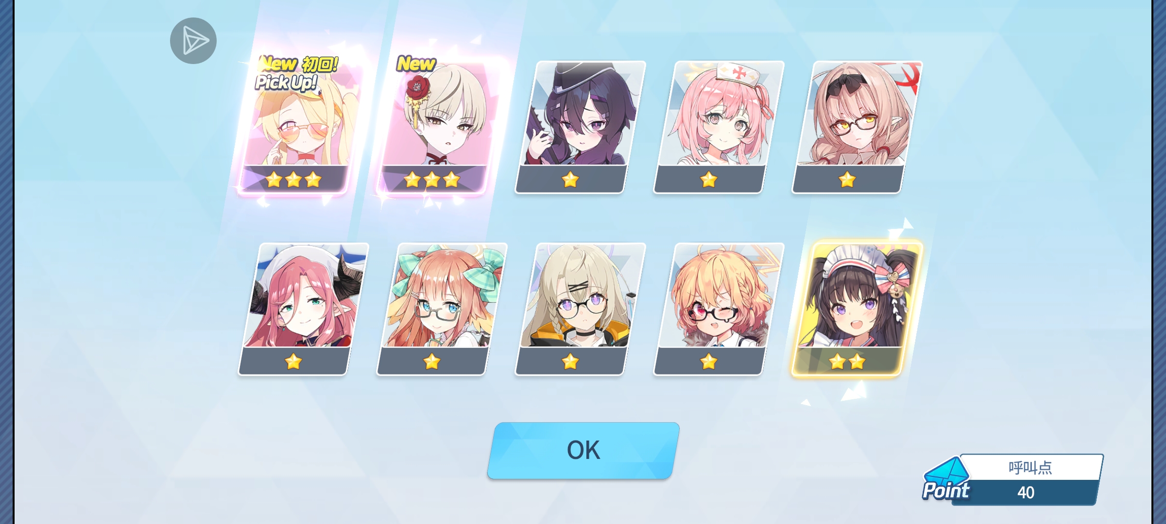 蓝色大手发力失败_图1