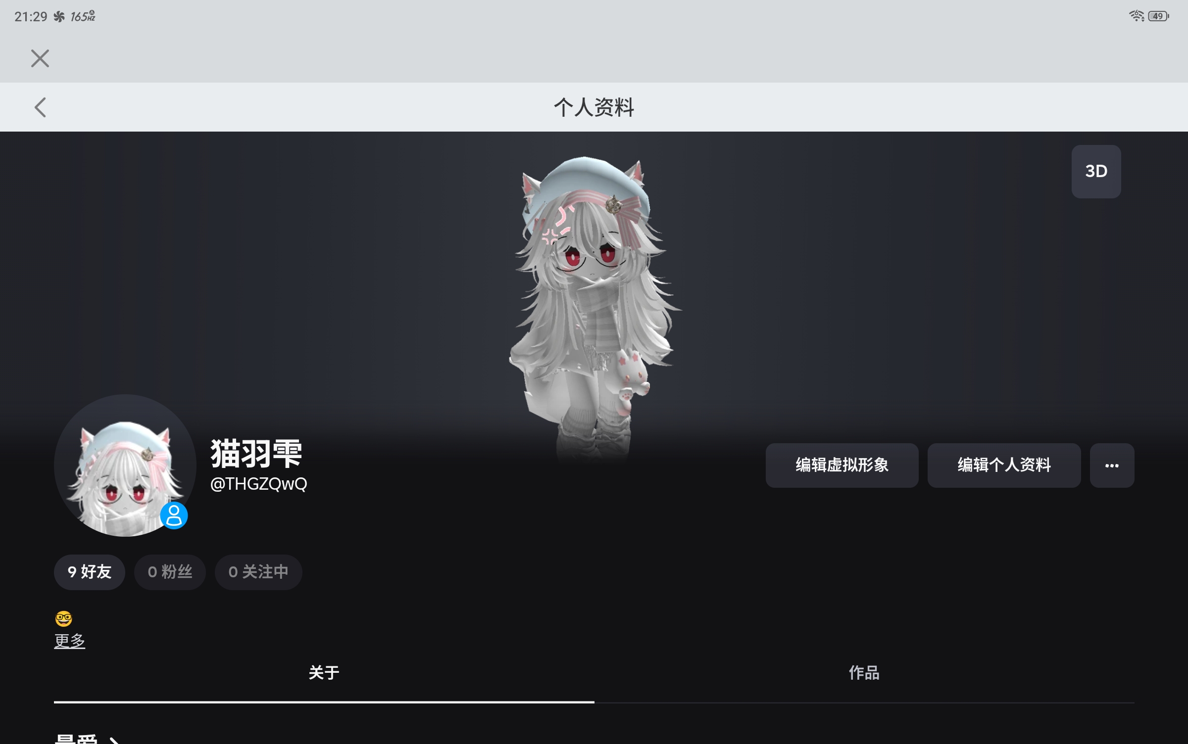 交友......._图1