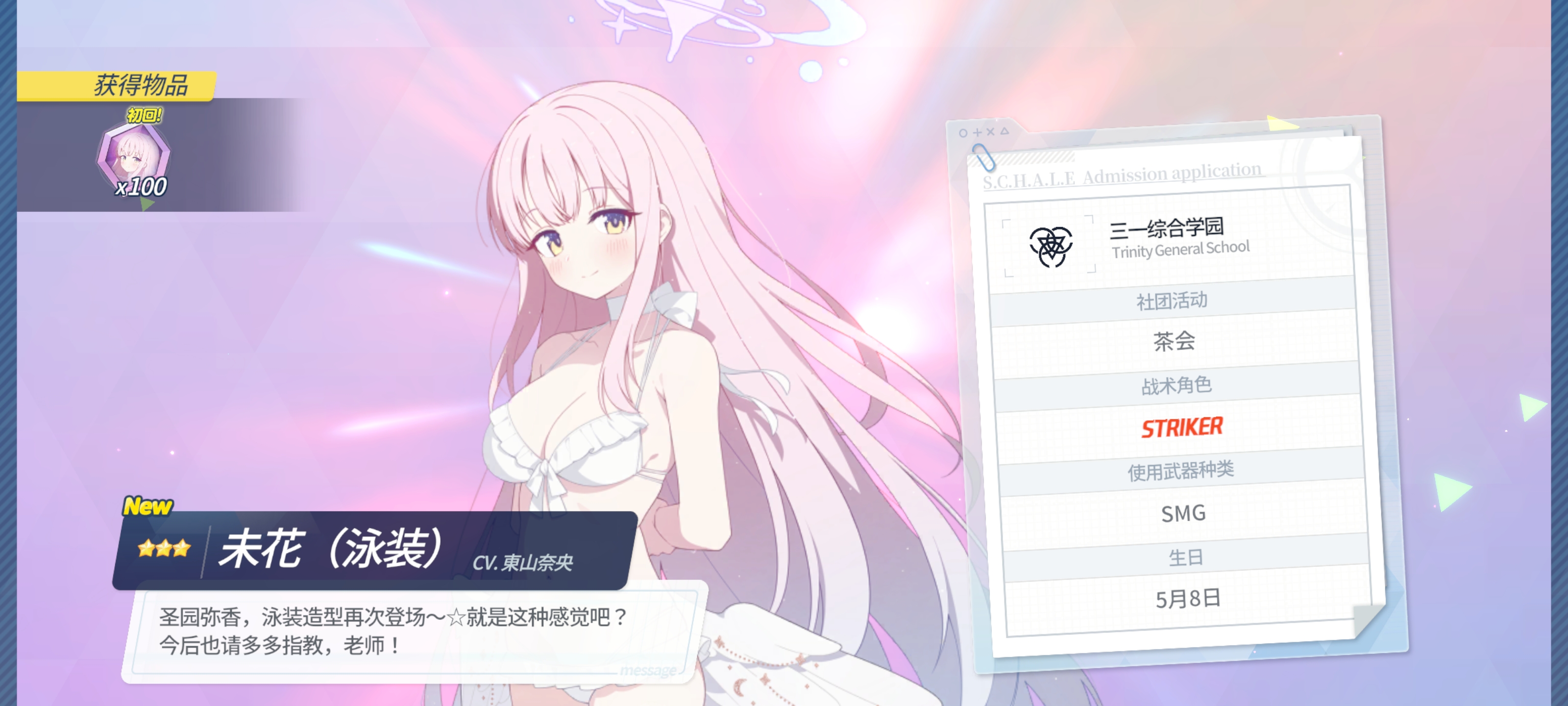 这波fes得吃_图3