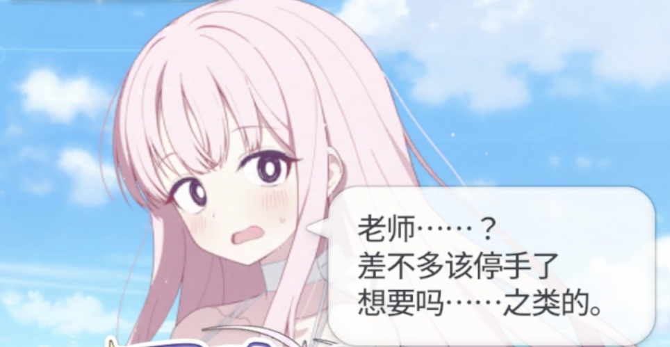 这波fes得吃_图3