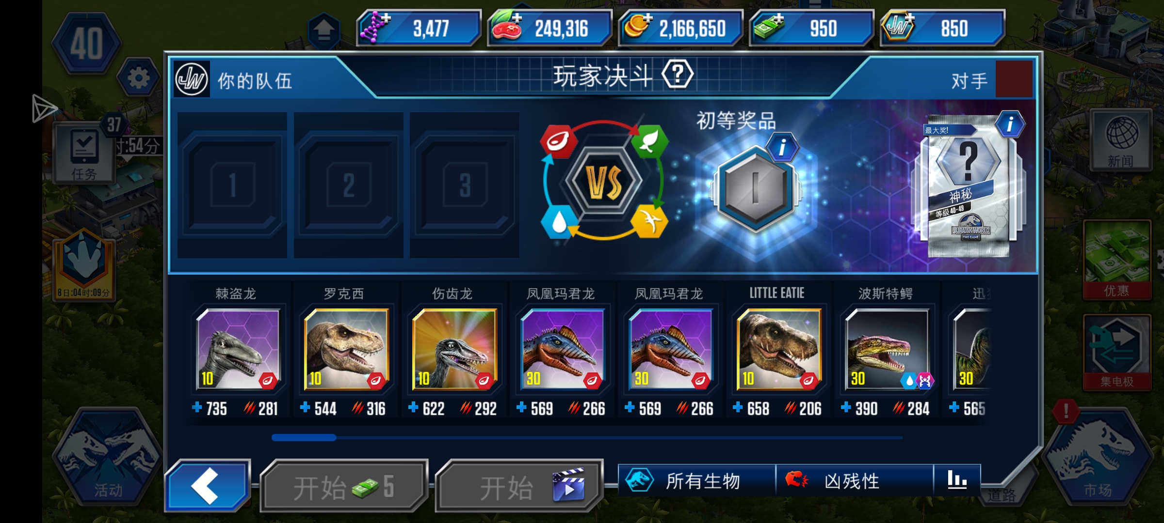 我这是不是断层了_图3