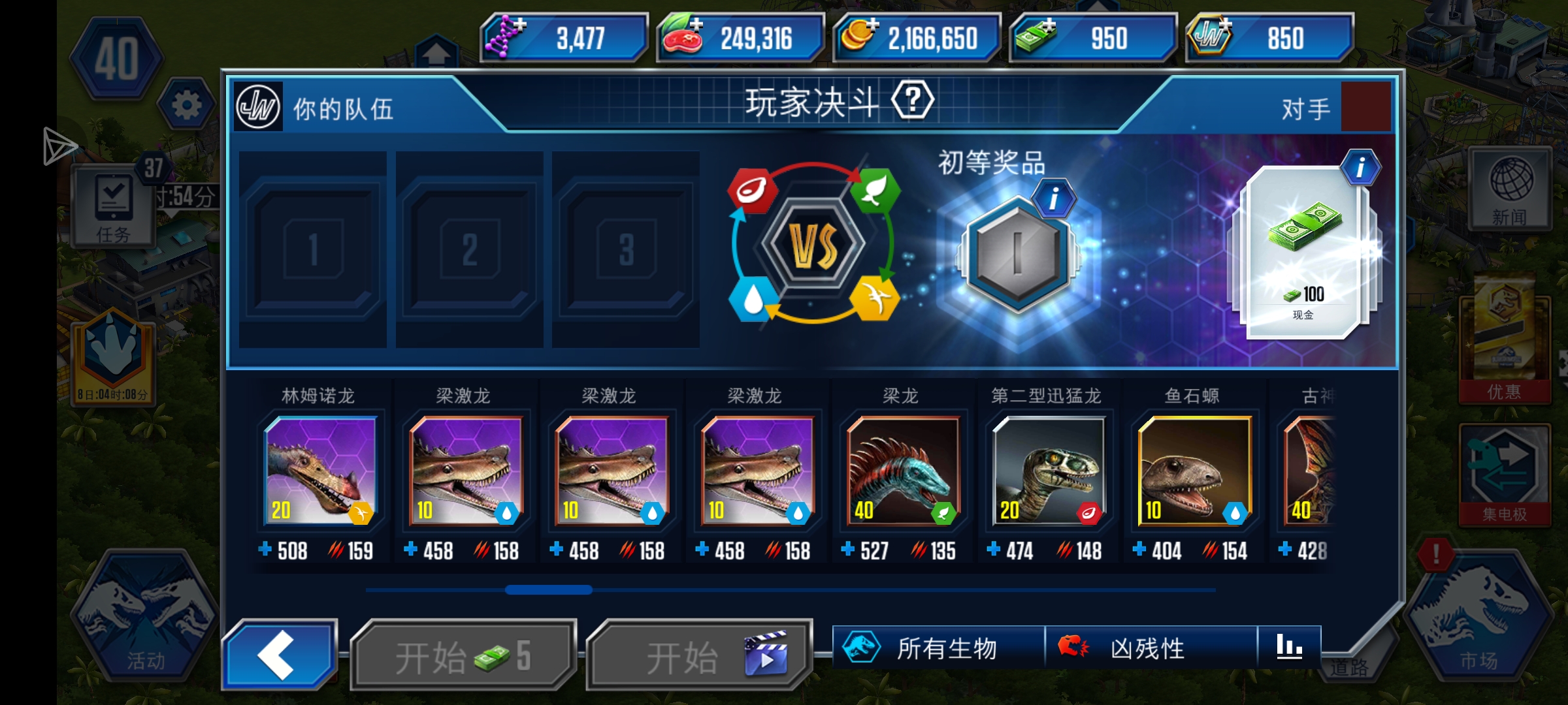 我这是不是断层了_图3