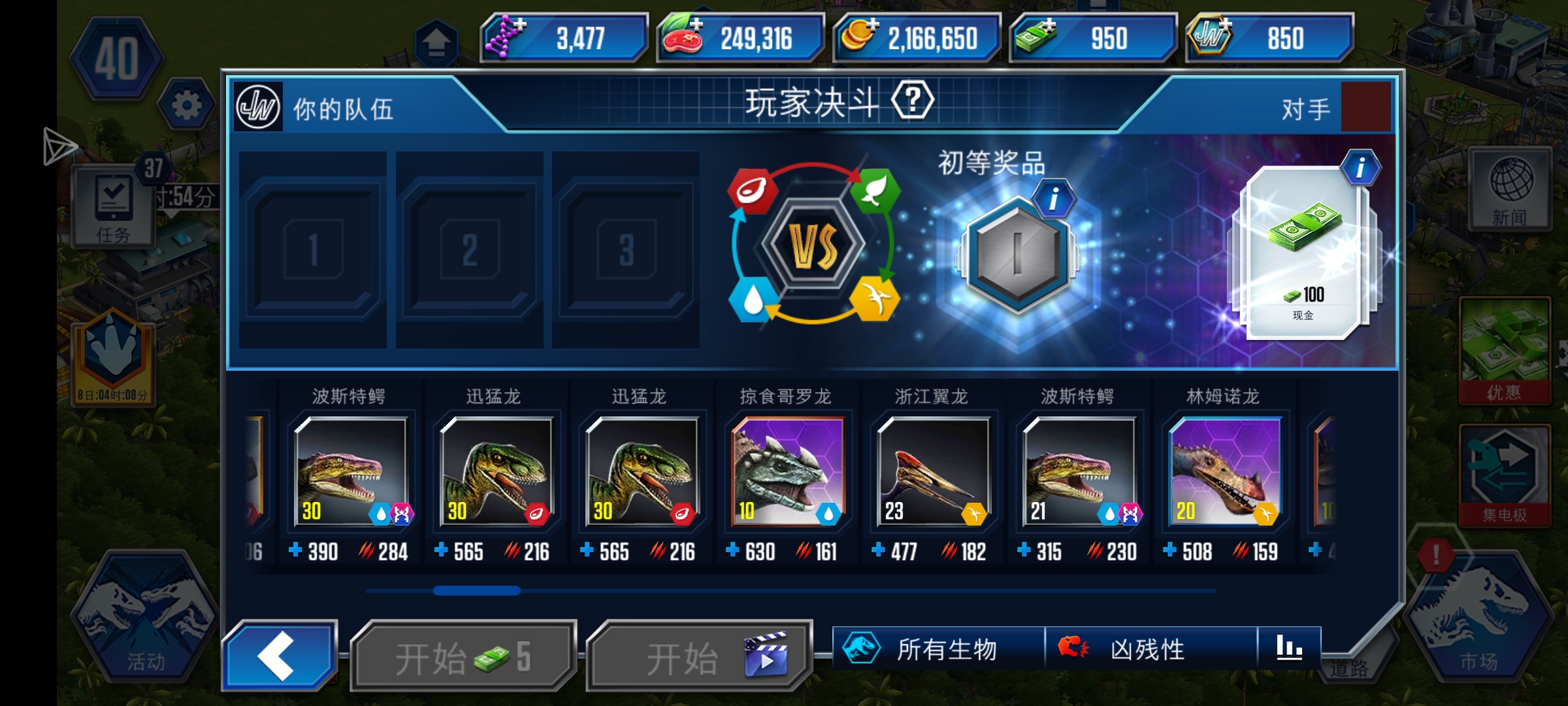 我这是不是断层了_图3