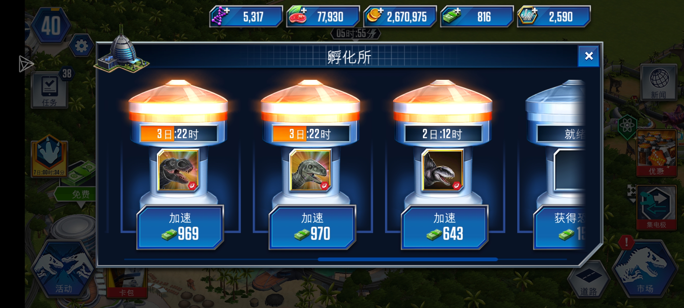 公园抢救中_图3