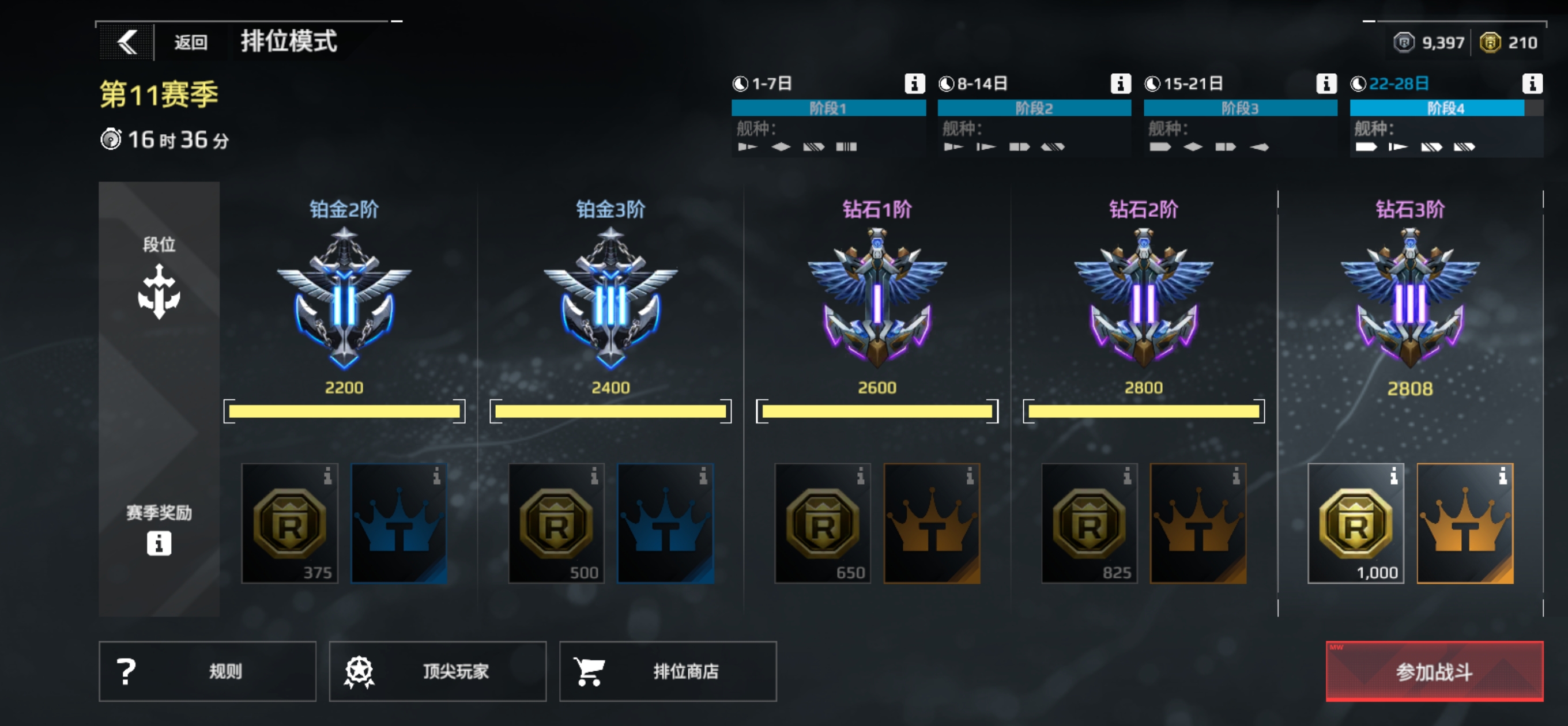 钻三，轻松拿捏_图1