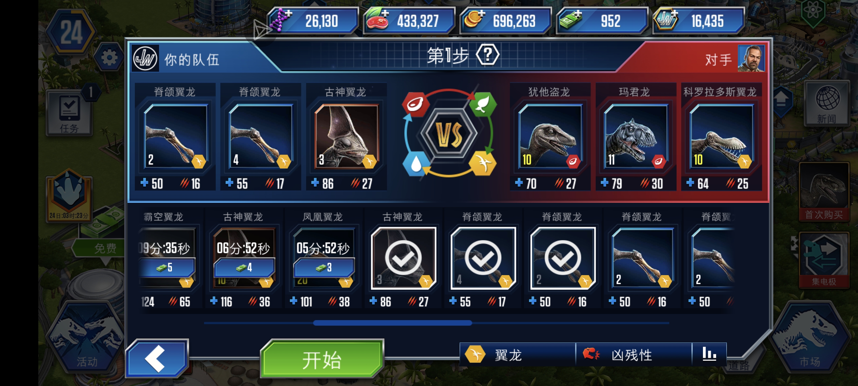 快来卡小bug～（咱也不知道是不是）_图3
