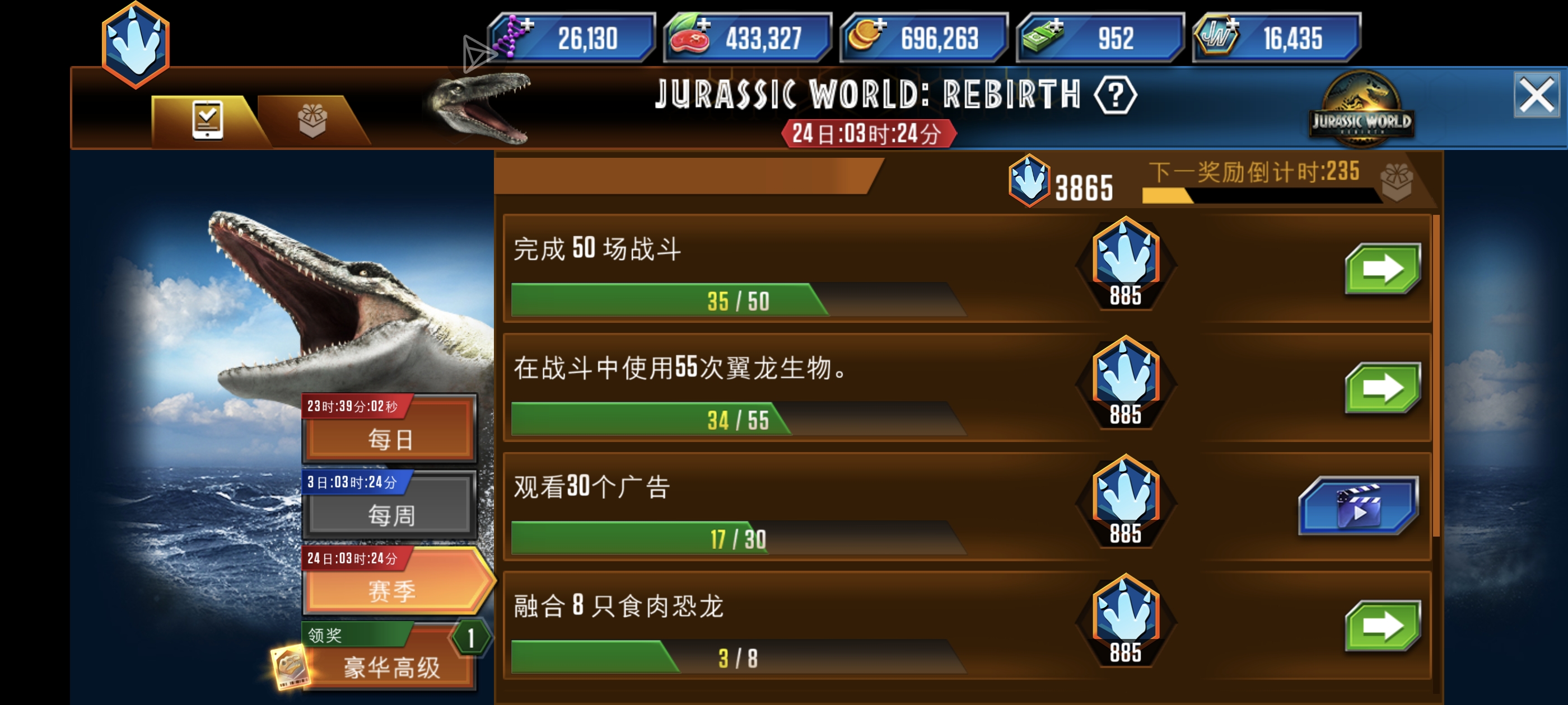 快来卡小bug～（咱也不知道是不是）_图3