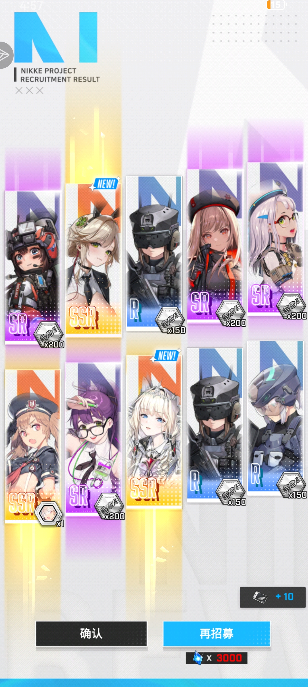 凌晨推荐抽卡😄普池三金带皇冠_图1