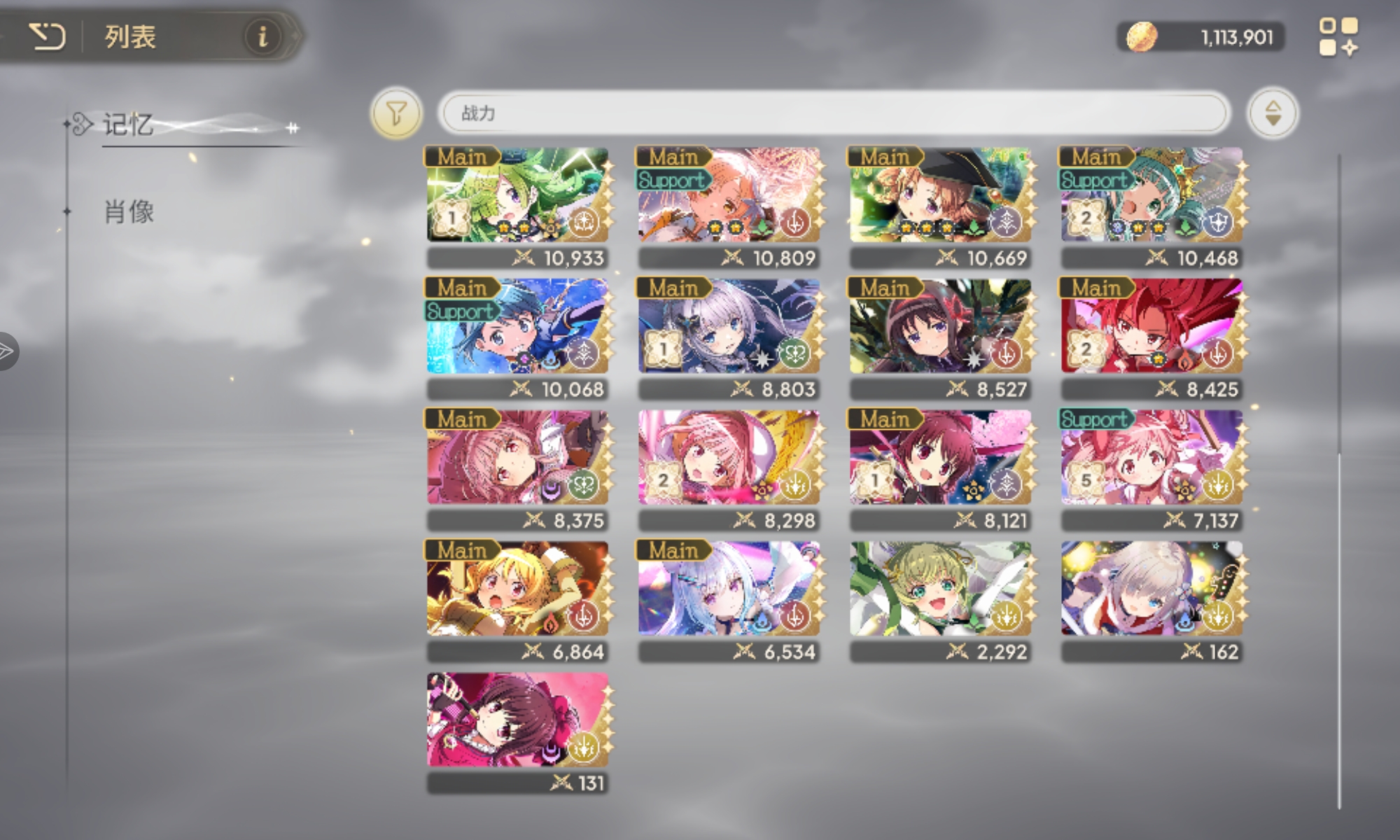 有没有共号的_图3