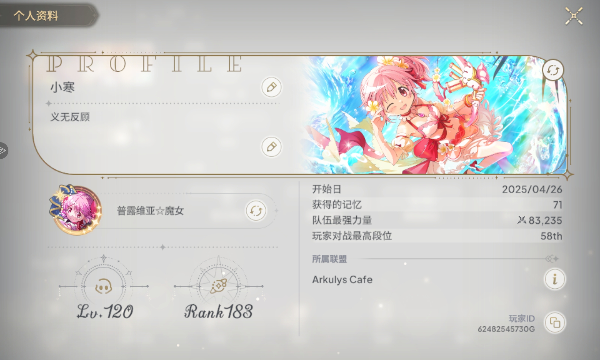 有没有共号的_图3