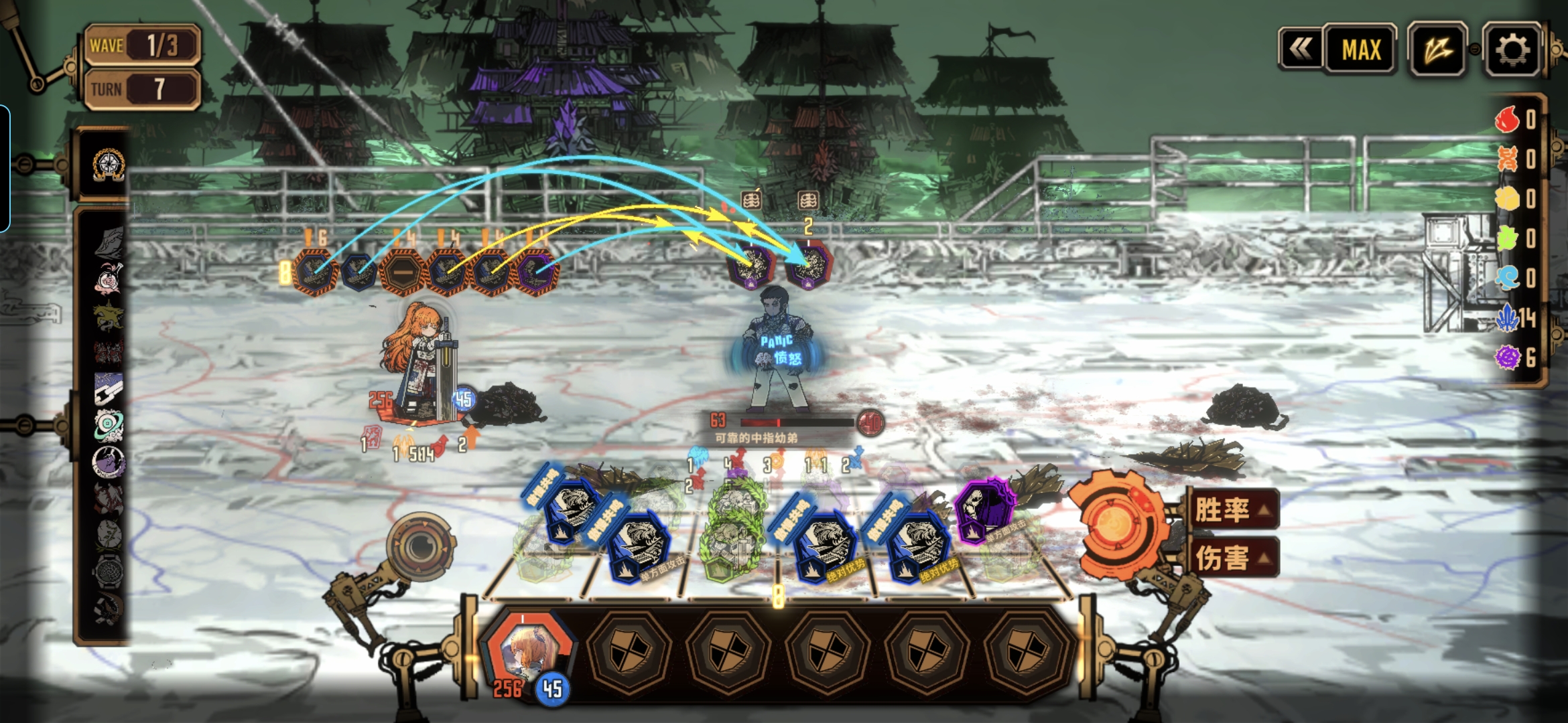 一个入机的5-30攻略_图3