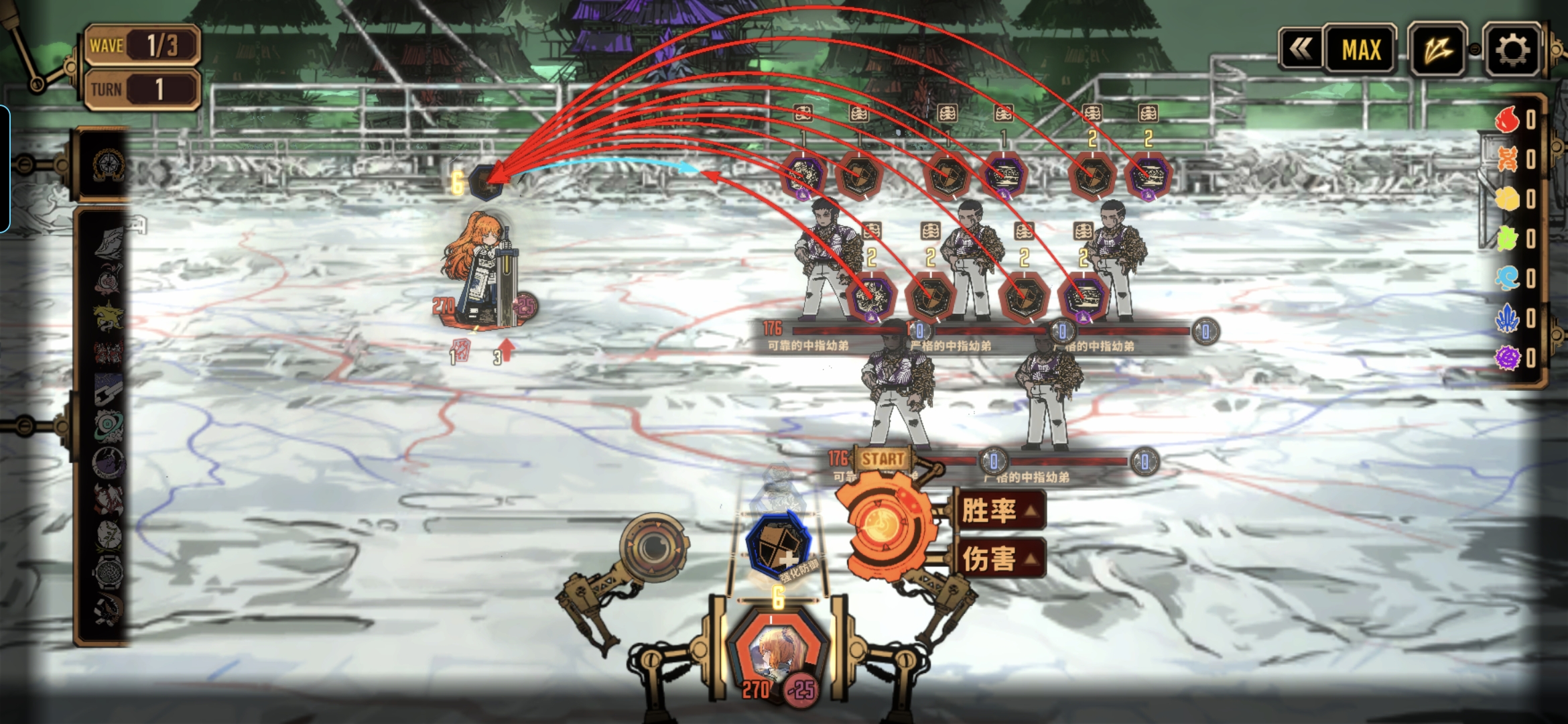 一个入机的5-30攻略_图3