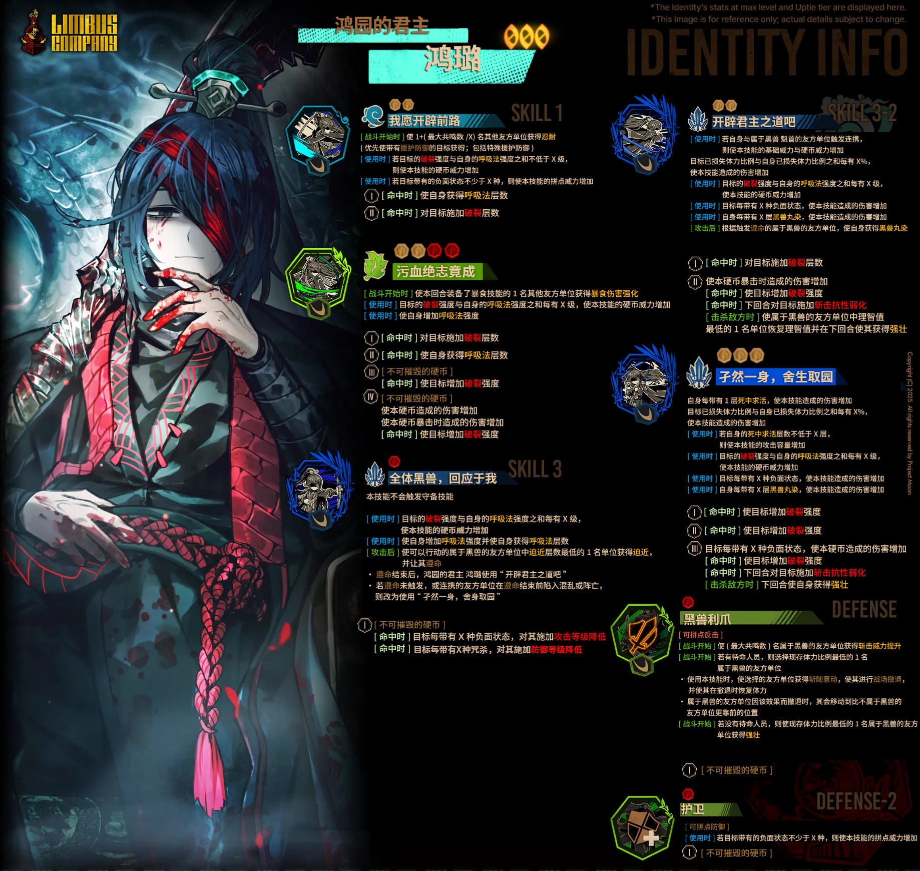 好强大的宝玉,边狱巴士公司玩家社区-OurPlay星球