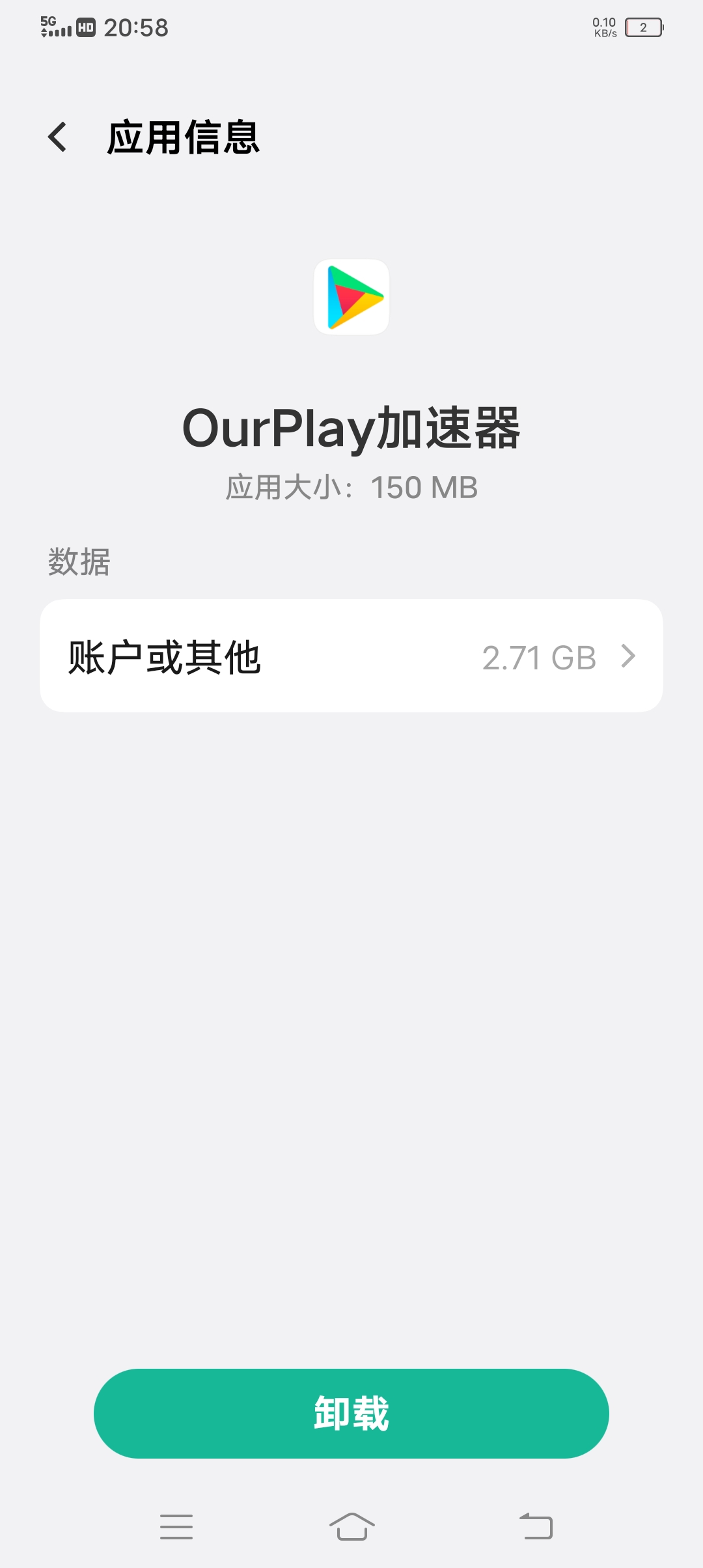 😡😡😡😡😡_图3