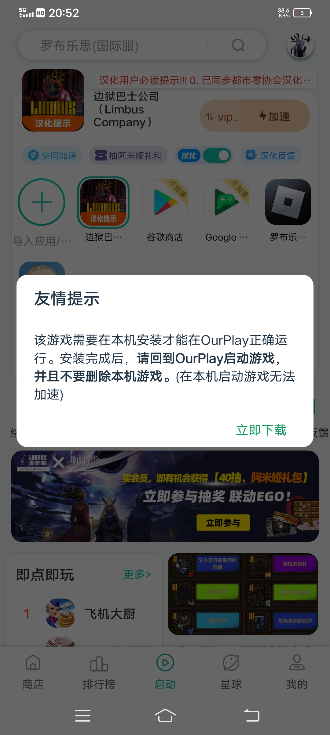 😡😡😡😡😡_图3