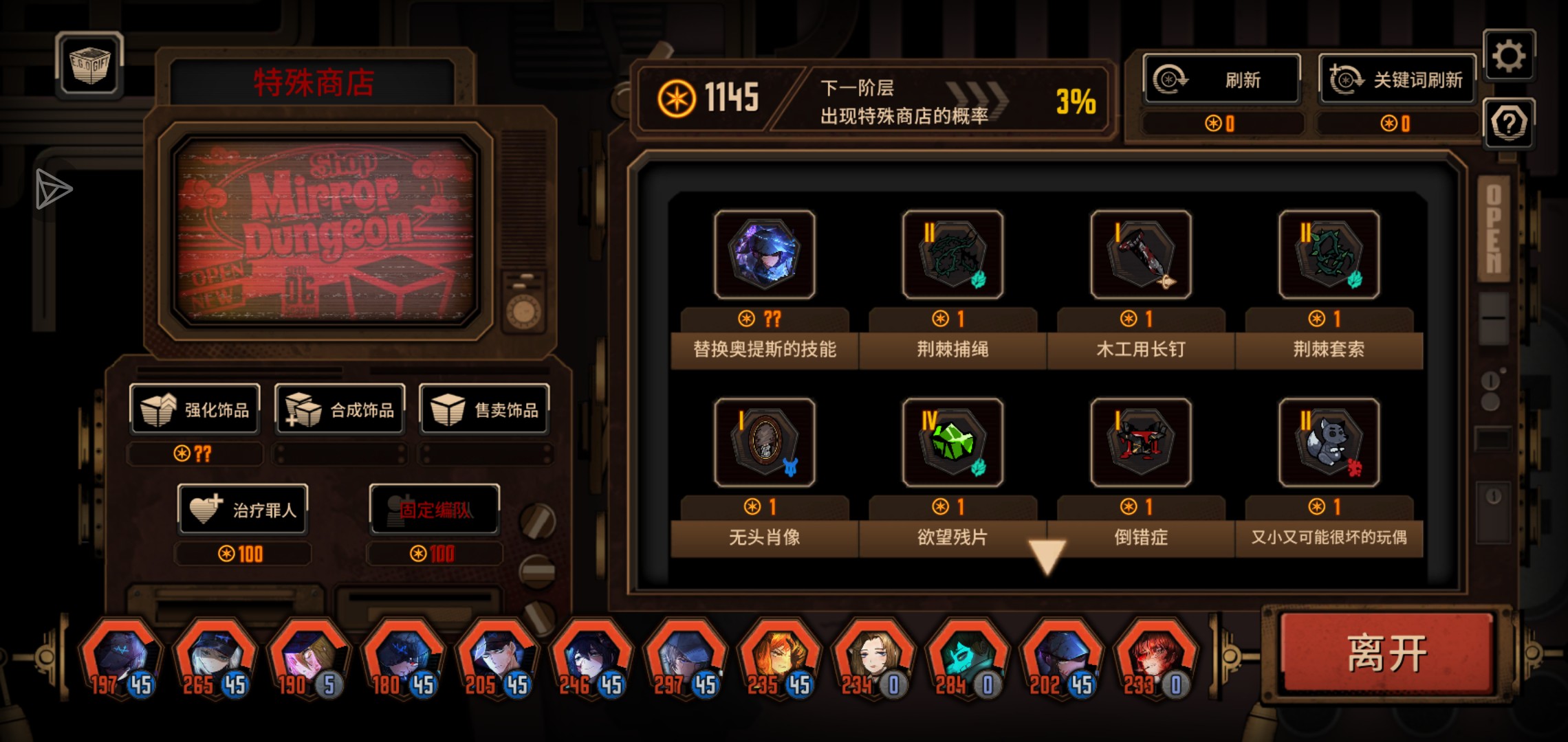 小登，富，月记_图1