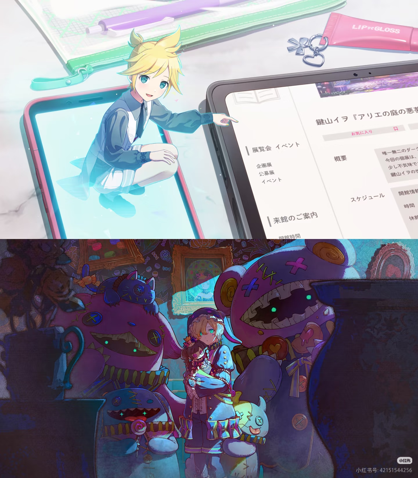 日服情人节卡面预览_图3