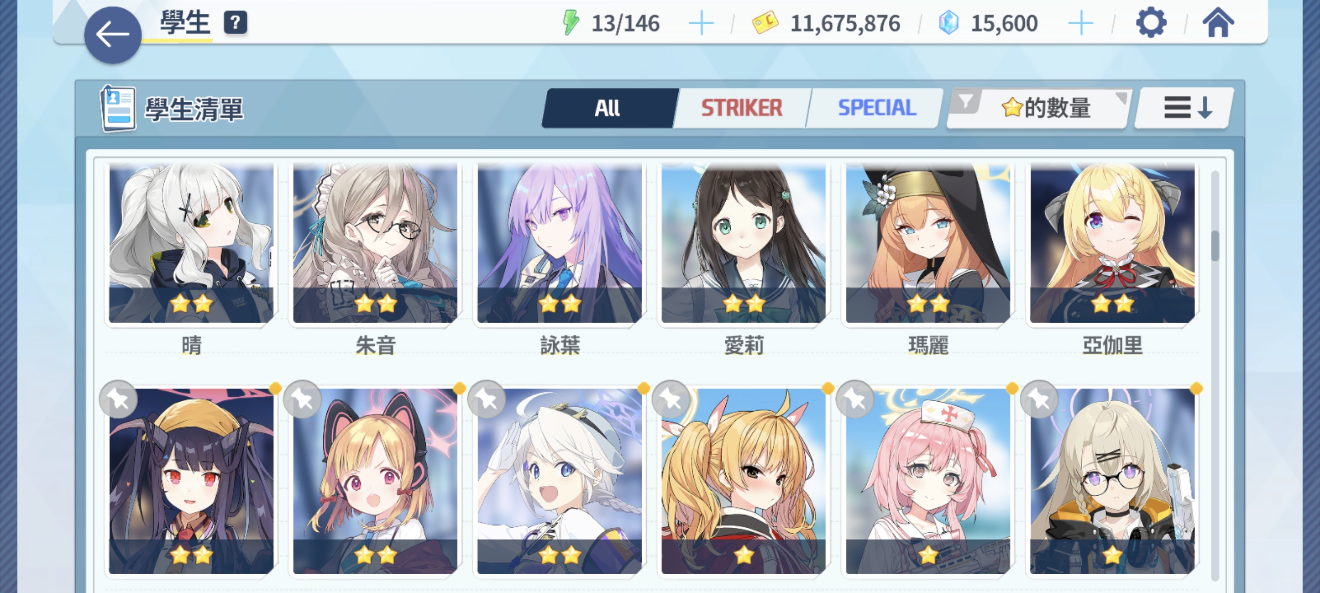 新手 井该换什么？_图3