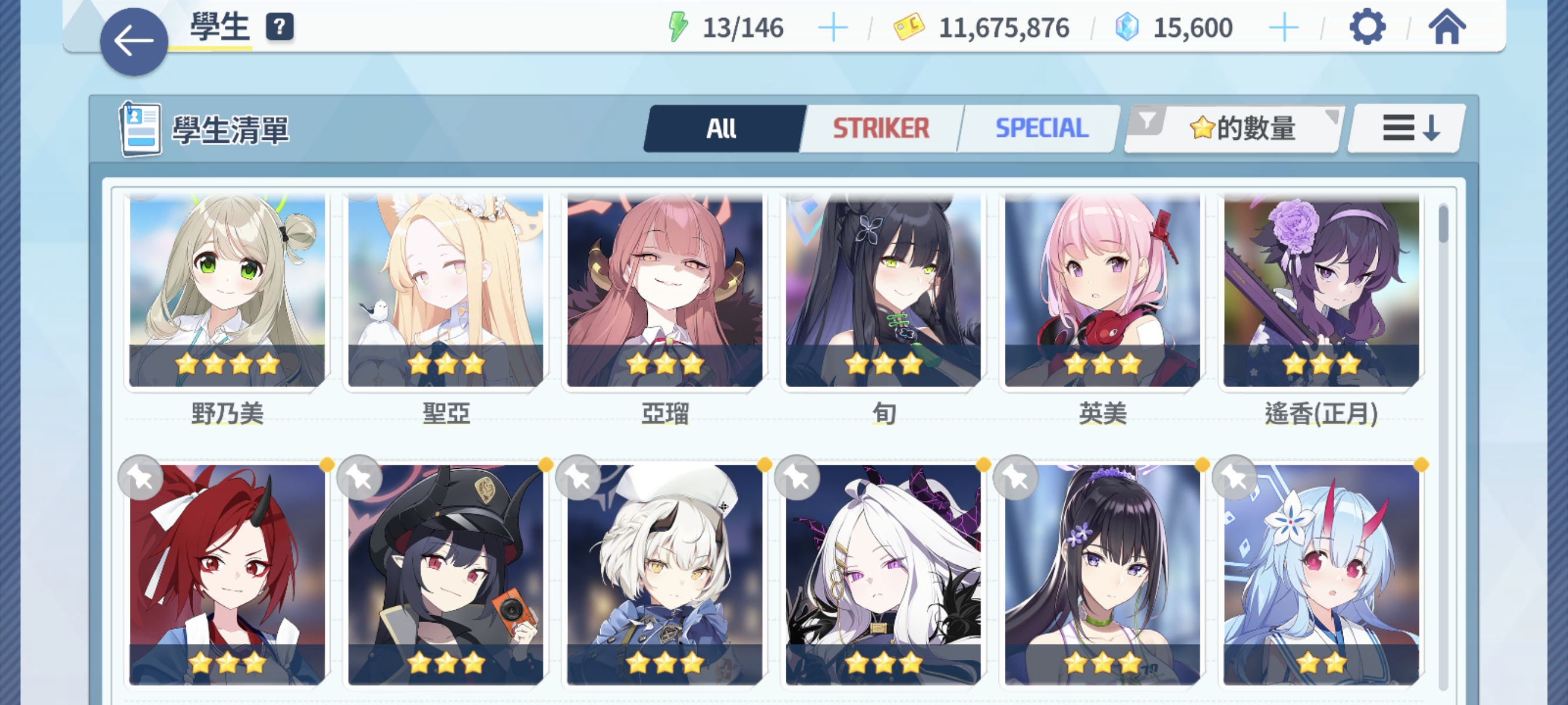 新手 井该换什么？_图3