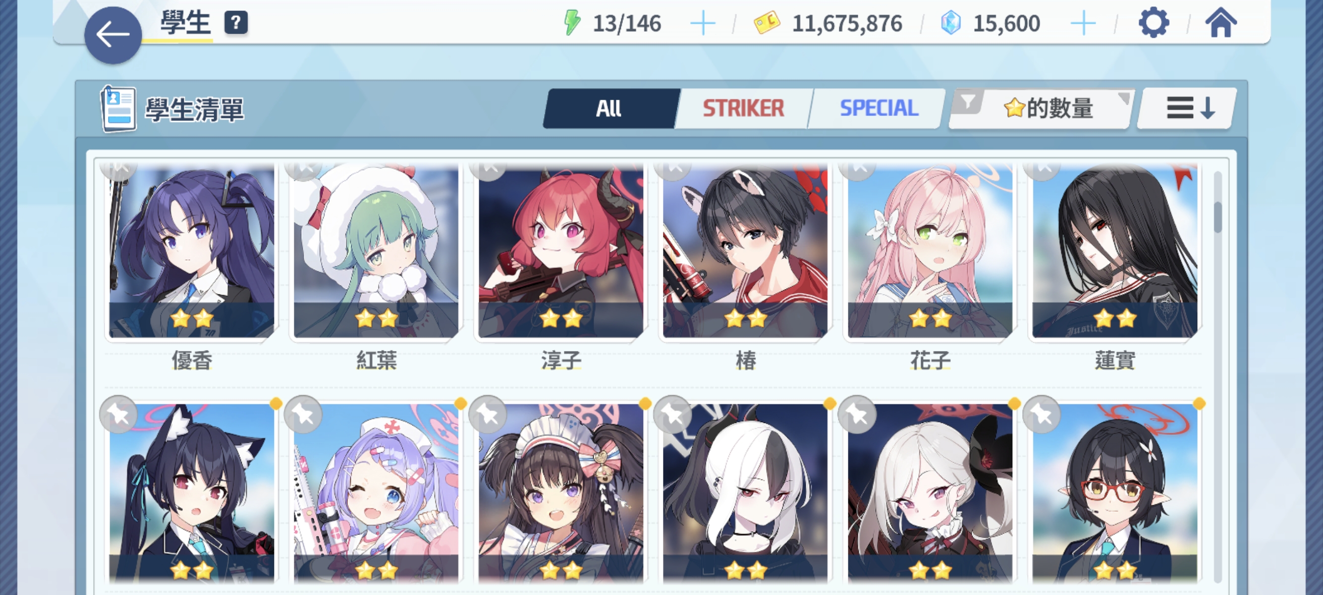 新手 井该换什么？_图3