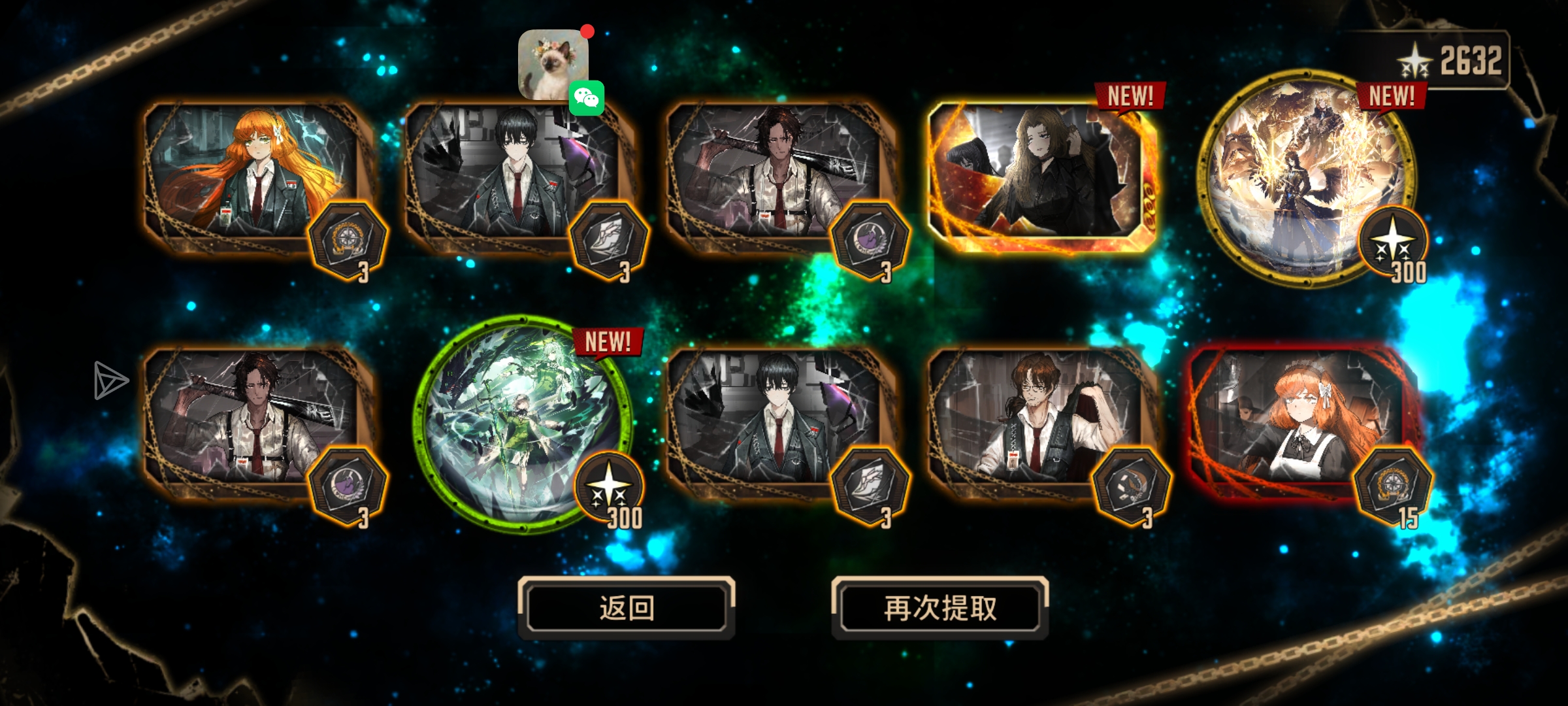 哈哈哈，道爷我成了，一井，最后十抽极限翻盘_图1
