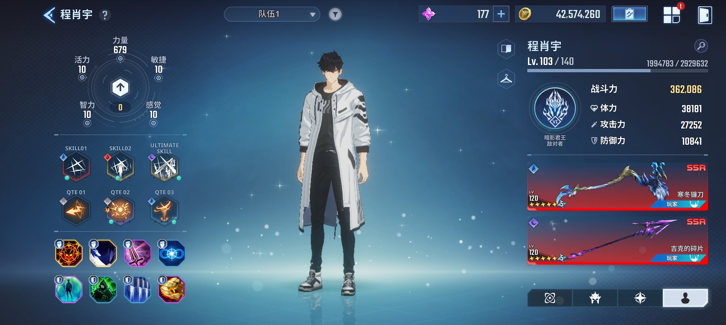 我算103级天花板吗，欢迎所有大佬萌新等等来评价_图3