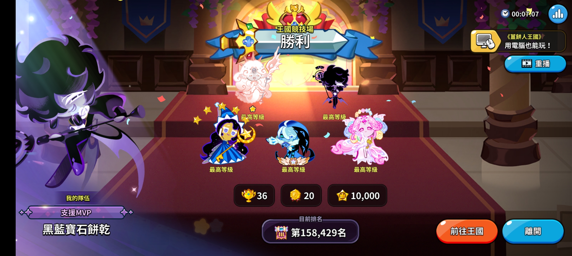 暑假开坑至今为止_图3