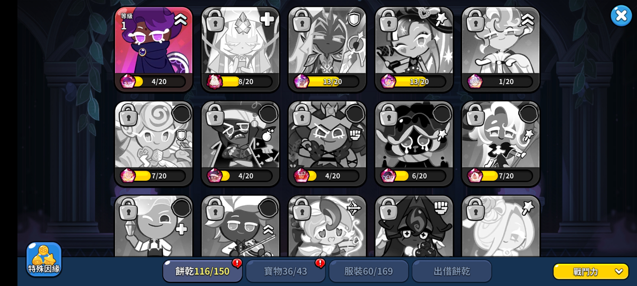暑假开坑至今为止_图3
