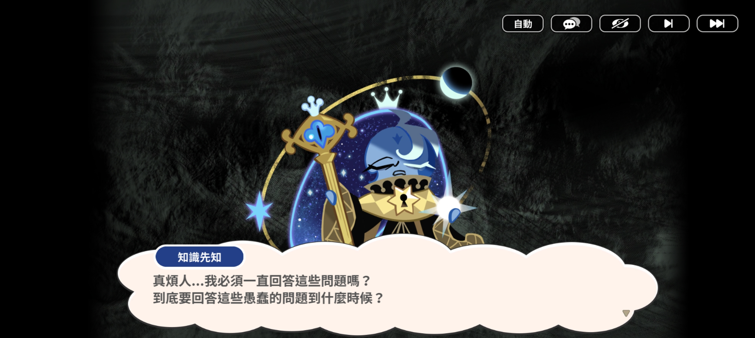 骂是要骂的，但是不抽可不行_图3