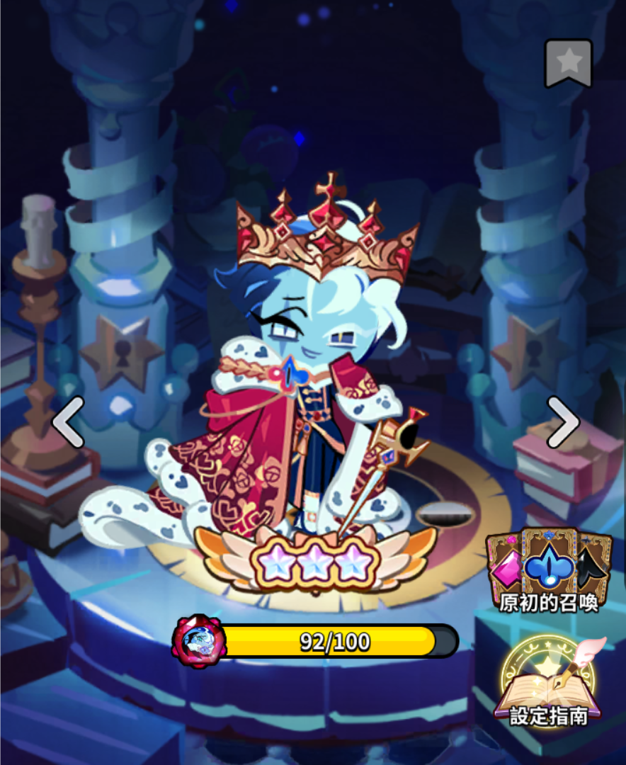 骂是要骂的，但是不抽可不行_图3