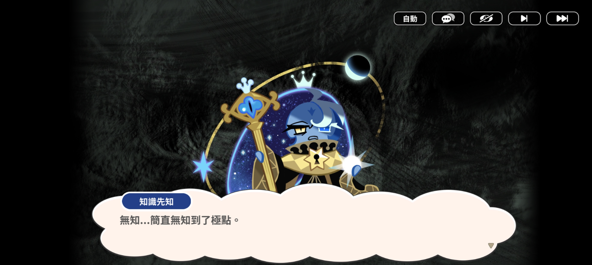 骂是要骂的，但是不抽可不行_图3