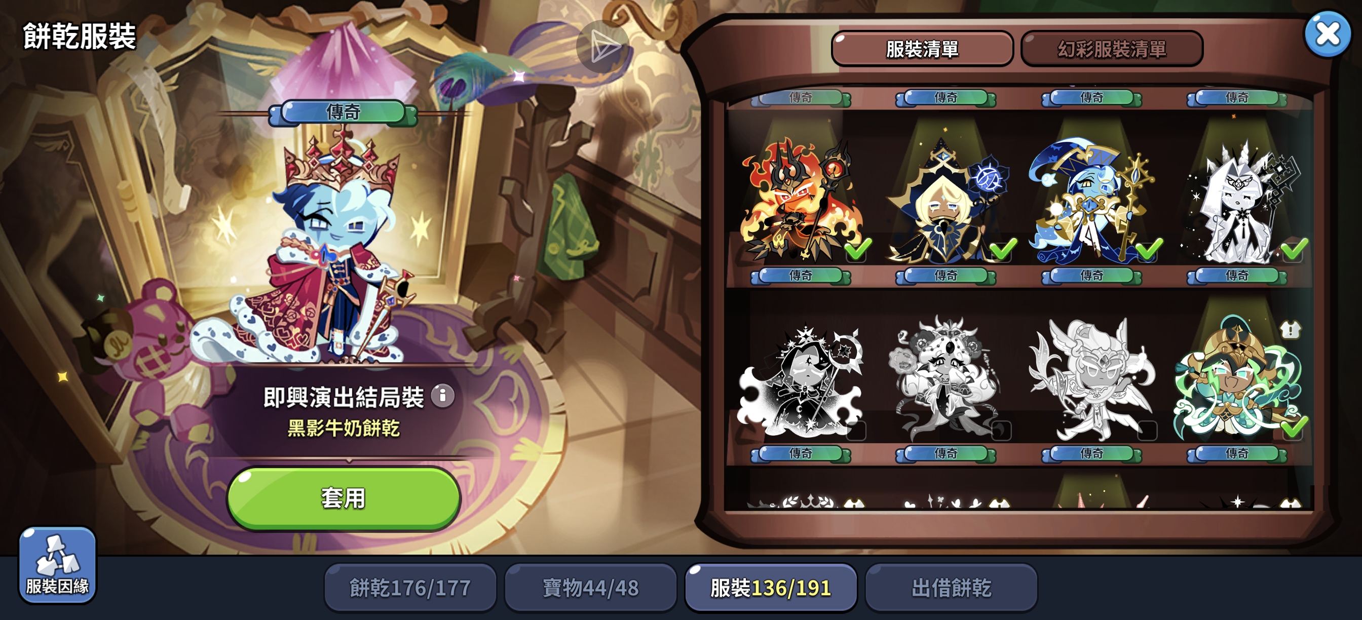 😇圆满复刻，五野兽_图3