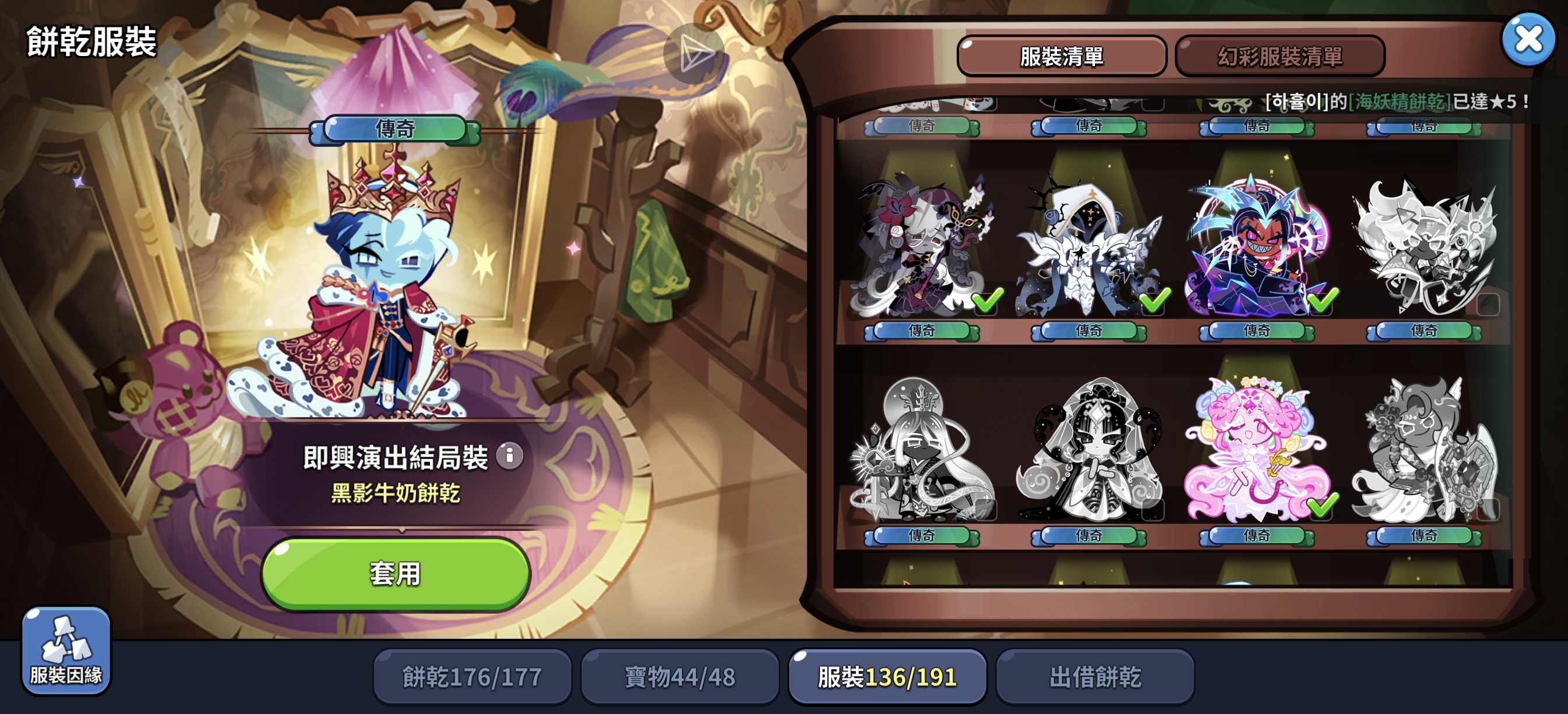 😇圆满复刻，五野兽_图3