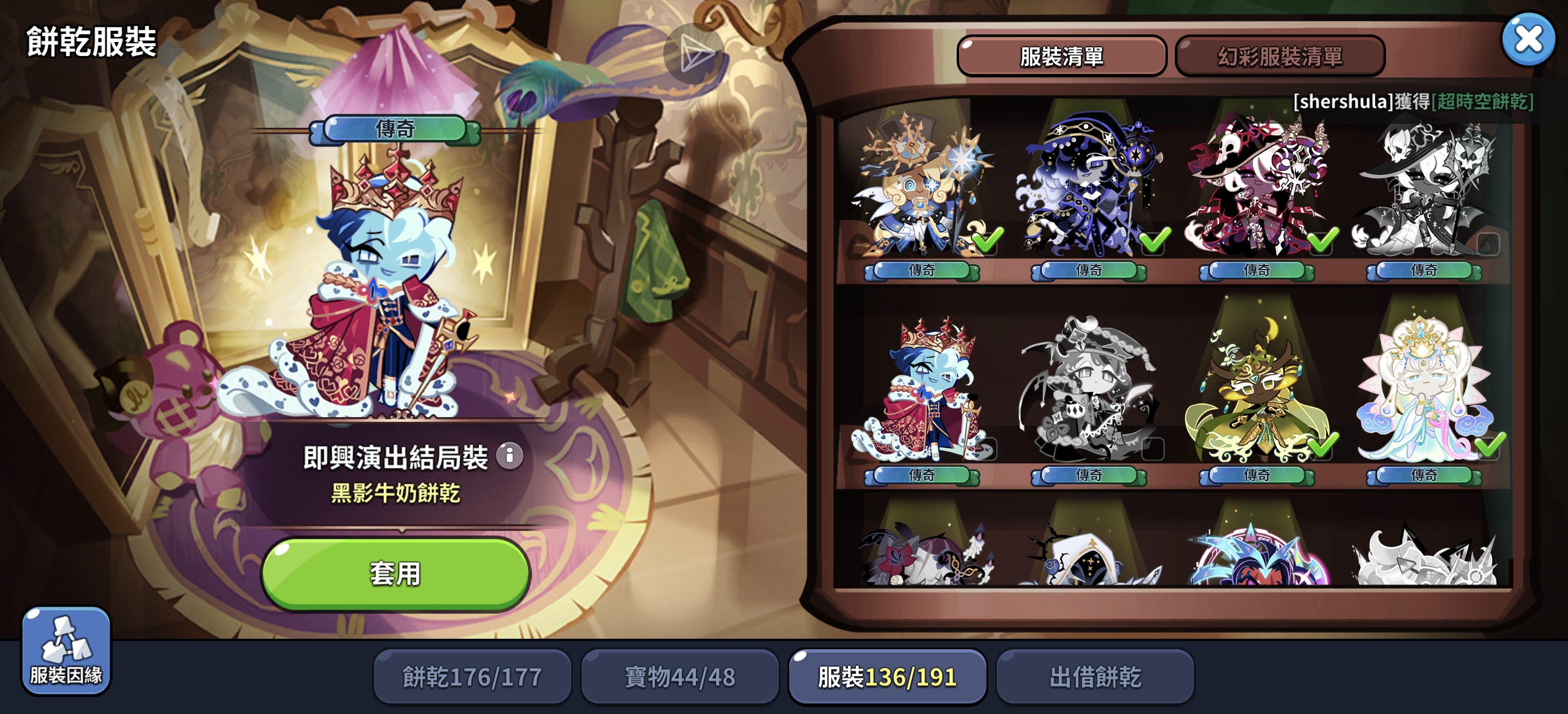 😇圆满复刻，五野兽_图3