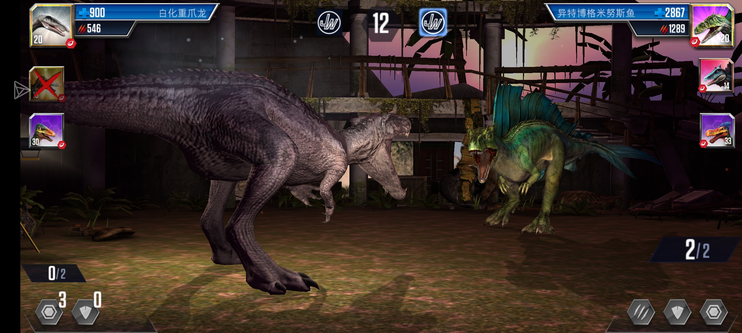 侏罗纪世界_图1