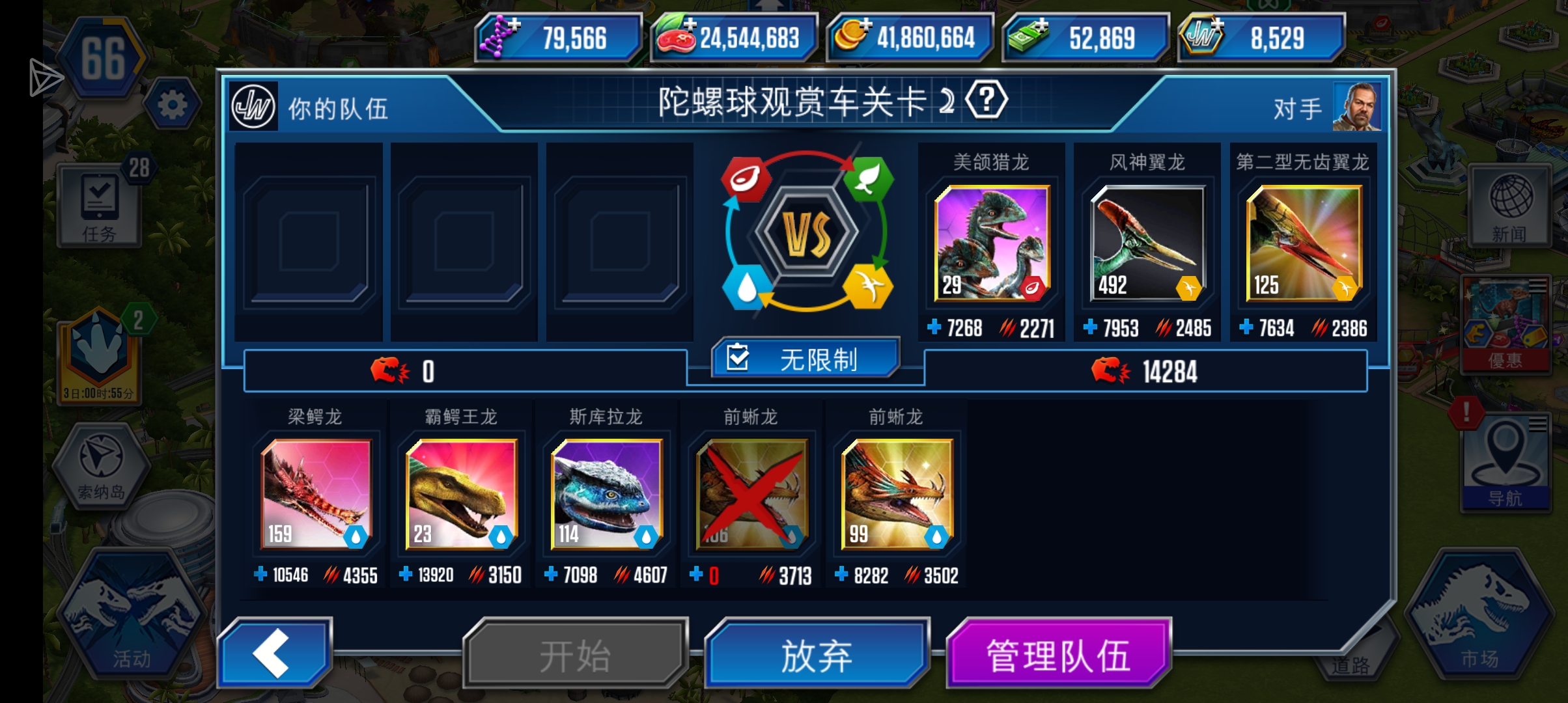这个东西真的有人能不额外花绿钞就通关吗_图2