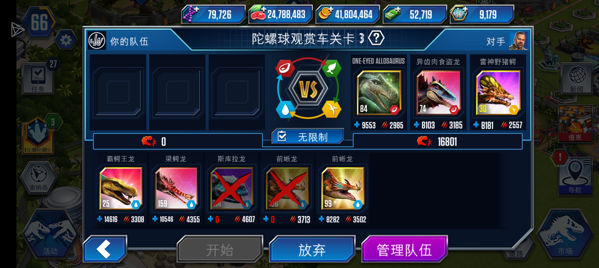 这个东西真的有人能不额外花绿钞就通关吗_图2