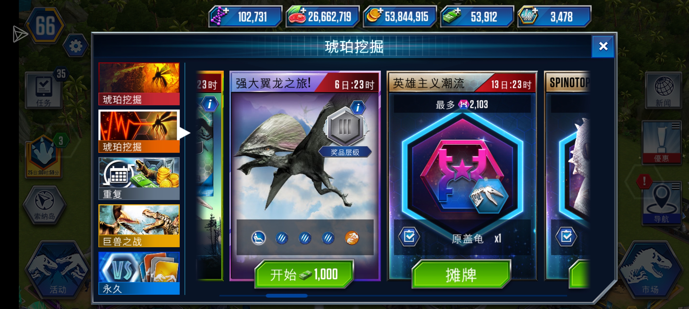 这这些操作如果石沉大海 那必然是艺术界的损失！儿咋打_图1