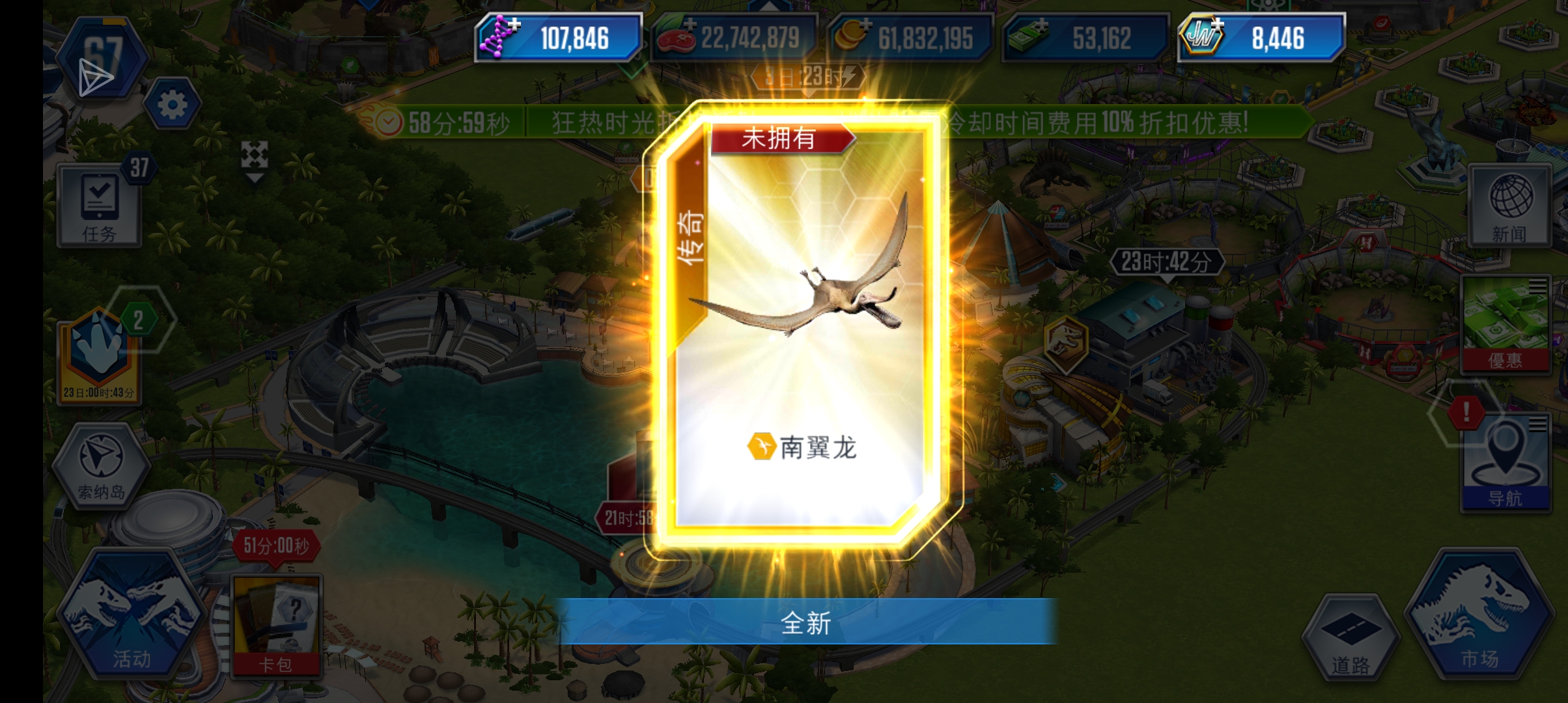 开出这个亏吗_图1