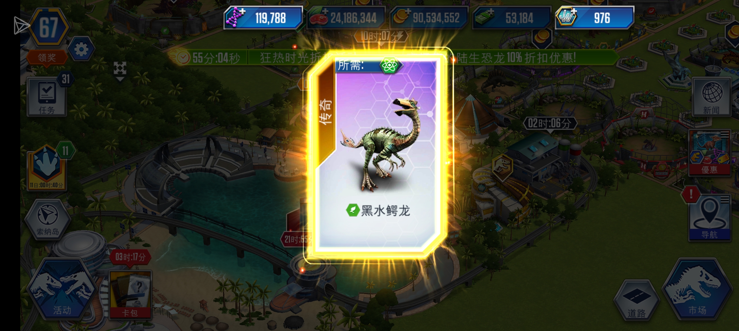 官方出这些模式自己玩过吗_图3