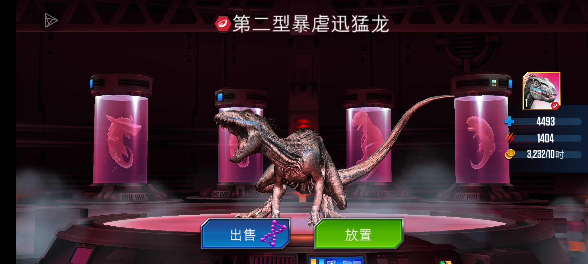 终于出来了_图2